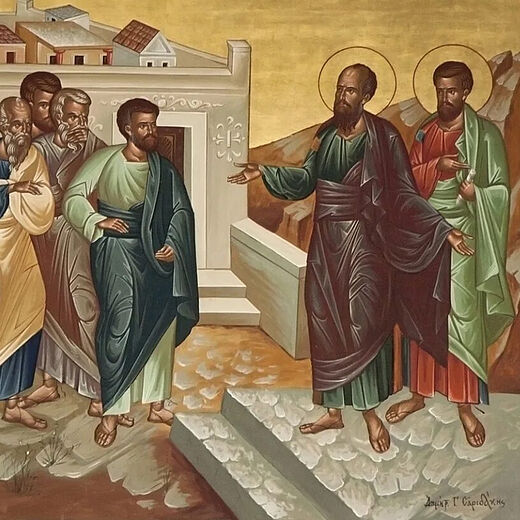 On Witnesses and False Witnesses