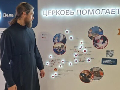 Милосердие как путь истинной жизни. Труды Патриаршей гуманитарной миссии