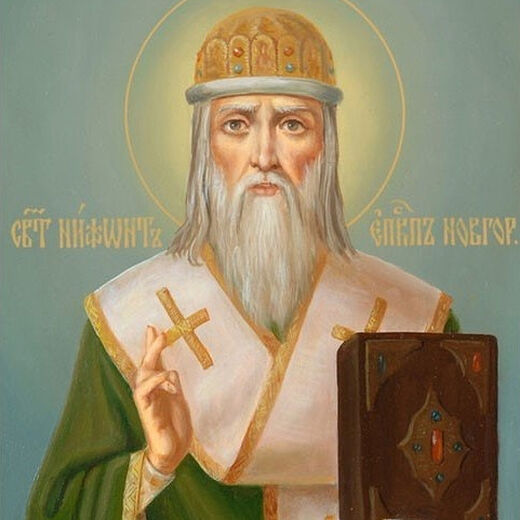 St. Niphon of Novgorod. “This Man Is Worthy of Becoming a Bishop...”