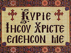Η πλέον καθολική αίτηση