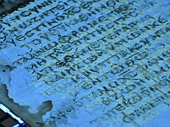 Researchers recover 42 lost pages from 6th-century manuscript of St. Paul’s letters