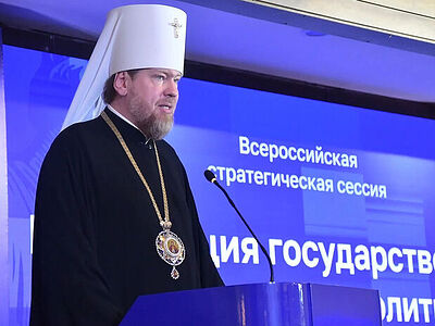 Митрополит Донецкий Владимир принял участие во Всероссийской стратегической сессии в Донецке