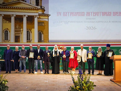Лауреатами Патриаршей литературной премии 2026 года стали Василий Аксенов, Николай Бурляев и Игорь Смолькин