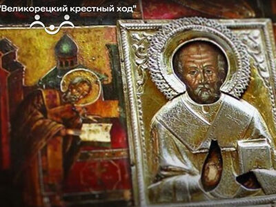 Великорецкий крестный ход