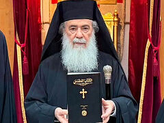 Patriarchate of Jerusalem completes Arabic Bible for distribution to Arabic-speaking faithful