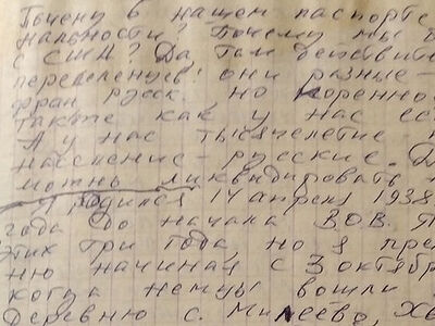 Как Бог нас спас