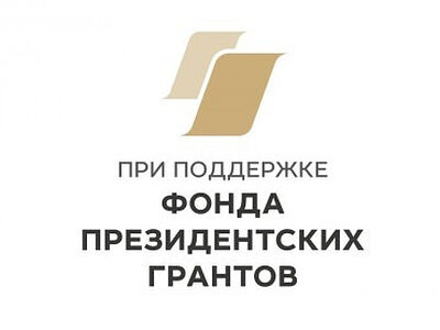 При участии клириков Горловской епархии реализуется проект по оказанию психологической поддержки жителям городов ДНР «Экран добра»