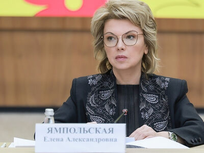 Поздравление Святейшего Патриарха Кирилла советнику Президента РФ по вопросам культуры и искусства Е.А. Ямпольской с днем рождения