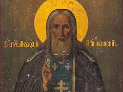St. Methodius and the Peshnosha Monastery