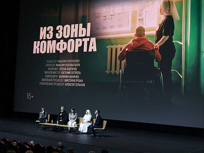 В Москве состоялся премьерный показ фильма о помощи Церкви на Донбассе