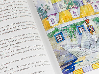 Сказки Андерсена с православными комментариями: о чем они напомнят читателю и что новое откроют перед ним