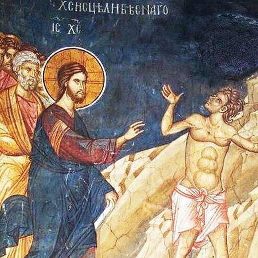Незгодни људи