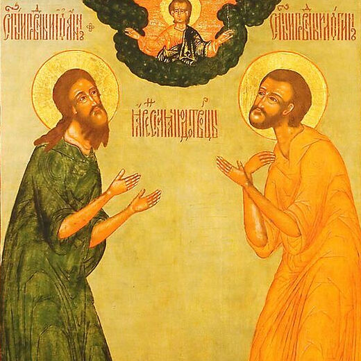 From the History of Veneration of the Righteous John and Longinus of Yarenga