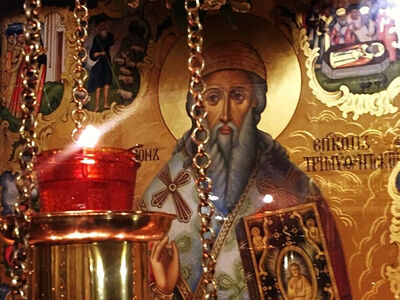 Три чуда по молитвам к святителю Спиридону Тримифунтскому