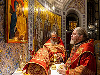 Истина Божественной любви