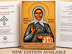 English-Romanian Аkathist to St. Olga of Alaska published
