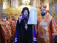 Macedonian Church reportedly refused to serve with Constantinople bishop who was consecrated by Ukrainian schismatics