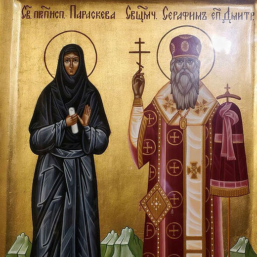 The Life of the Holy Nun Confessor Paraskeva of Christ the Savior-Blachernae Convent