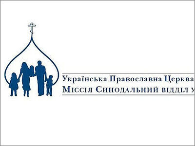 Ukraine looking to seize assets of UOC&rsquo;s Family Affairs Department