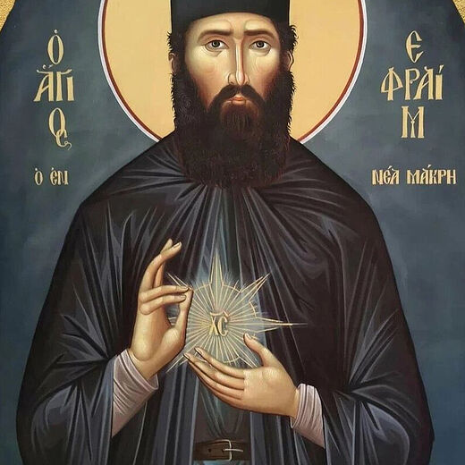 St. Ephraim the Wonderworker Who Is Quick to Hear