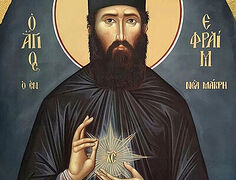 St. Ephraim the Wonderworker Who Is Quick to Hear