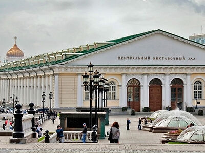 Митрополит Тихон провёл совещание по подготовке выставки-форума «Православная Русь — к Дню народного единства»