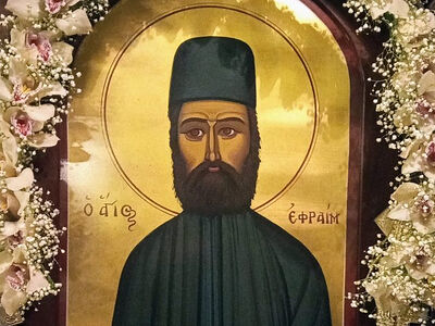 Святой Ефрем – молниеносный чудотворец