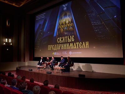 В Москве состоялся закрытый показ фильма «Святые предприниматели»