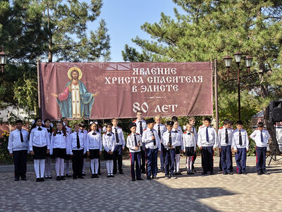 В Элисте состоялось торжественное построение учащихся казачьих классов в честь праздника Покрова Пресвятой Богородицы