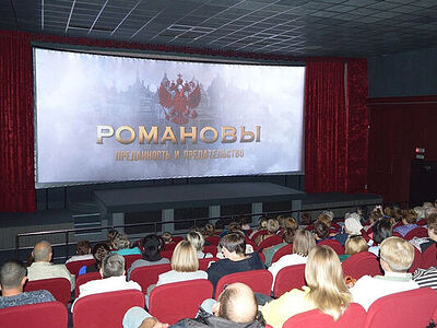 Саракташ: в рамках недели отца прошел просмотр фильма «Романовы. Преданность и предательство»