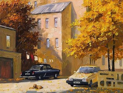 Осенью