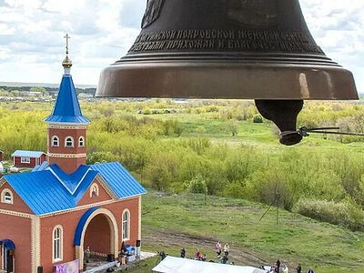 Древо жизни, посаженное при потоках вод