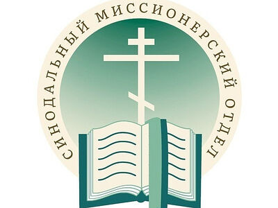 Утвержден документ «Указания по принятию из украинских раскольнических структур лиц, желающих присоединиться к Русской Православной Церкви»
