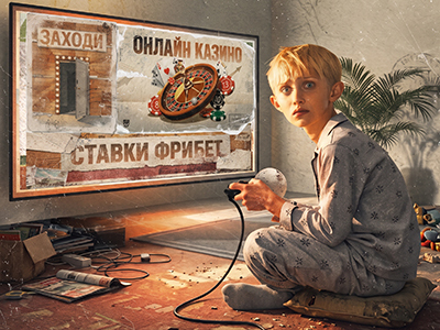 Как онлайн-казино и букмекеры охотятся на детей