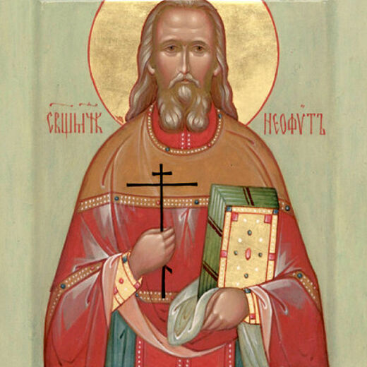Hieromartyr Neophyte Lyubimov. Part 2. A burning lamp of faith in Moscow