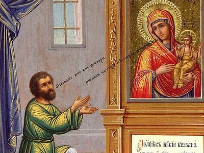 Икона Божией Матери «Нечаянная Радость»