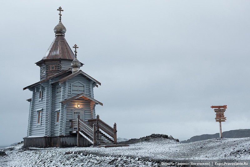 Ναός της Αγίας Τριάδος στην Ανταρκτική