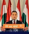 Венгерский опыт
