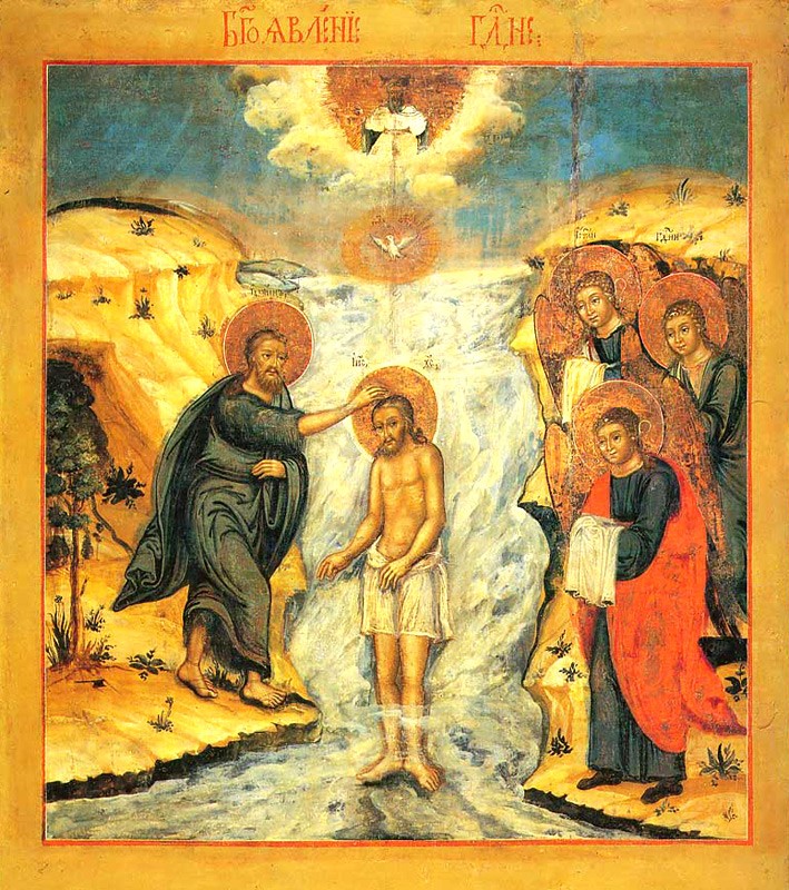 Icon from the 18th c., village of Selezenizha, Tver province.