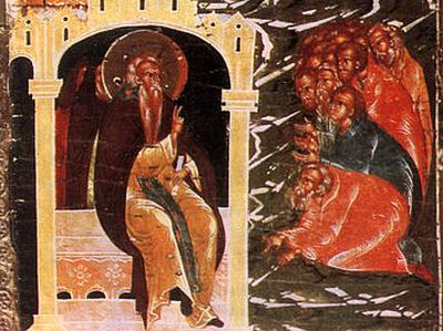 Преподобный Максим Исповедник