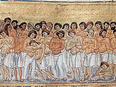 Святые сорок мучеников Севастийских