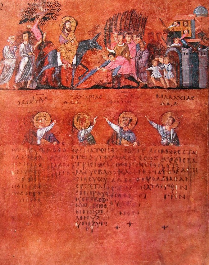 Вход Господень в Иерусалим. VI в. Миниатюра Евангелия из Россано. Музей в Россано, Италия