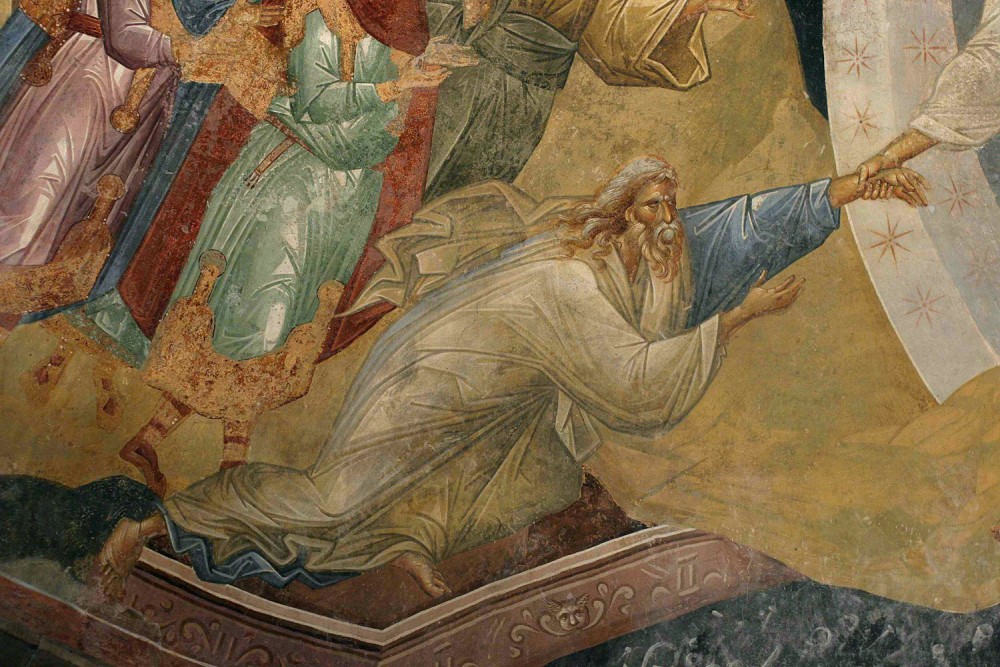 Αδάμ. Λεπτομέρεια από την της Κάθοδο του Χριστού στον Άδη. Τοιχογραφία από την Μονή της Χώρας, Κωνσταντινούπολη. 14ος αι.