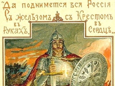 От чего отказалась Россия в феврале 1917-го?