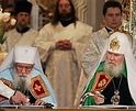 Святейший Патриарх Кирилл: Господь помогал и мне, и моим собратьям из Зарубежной Церкви