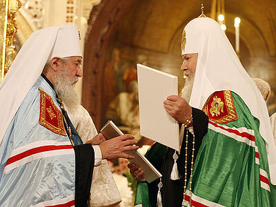 К 15-летию Воссоединения Русской Церкви