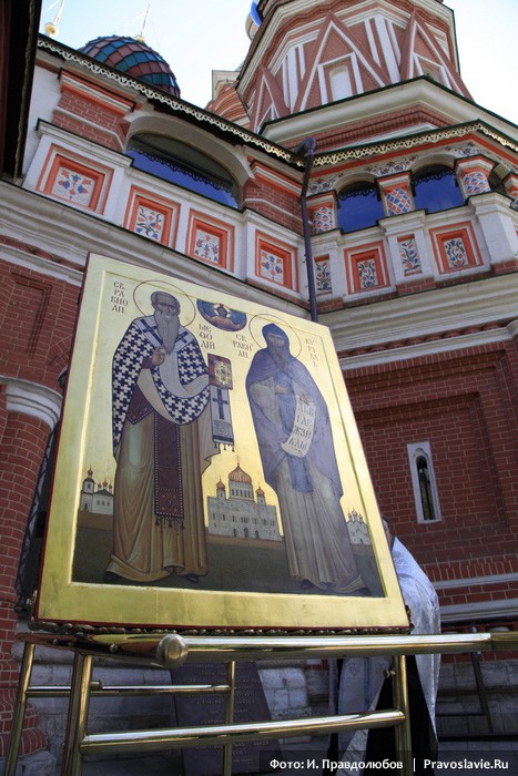 Икона святых равноапостольных Кирилла и Мефодия