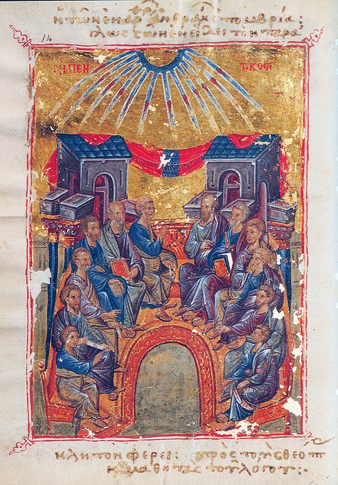 Пятидесятница. Византийская миниатюра