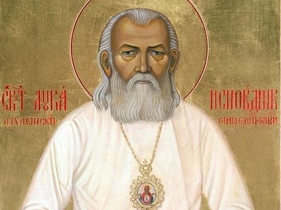 Святитель Лука, исповедник, архиепископ Симферопольский