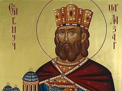 Cвятой великомученик Лазарь, царь Сербский